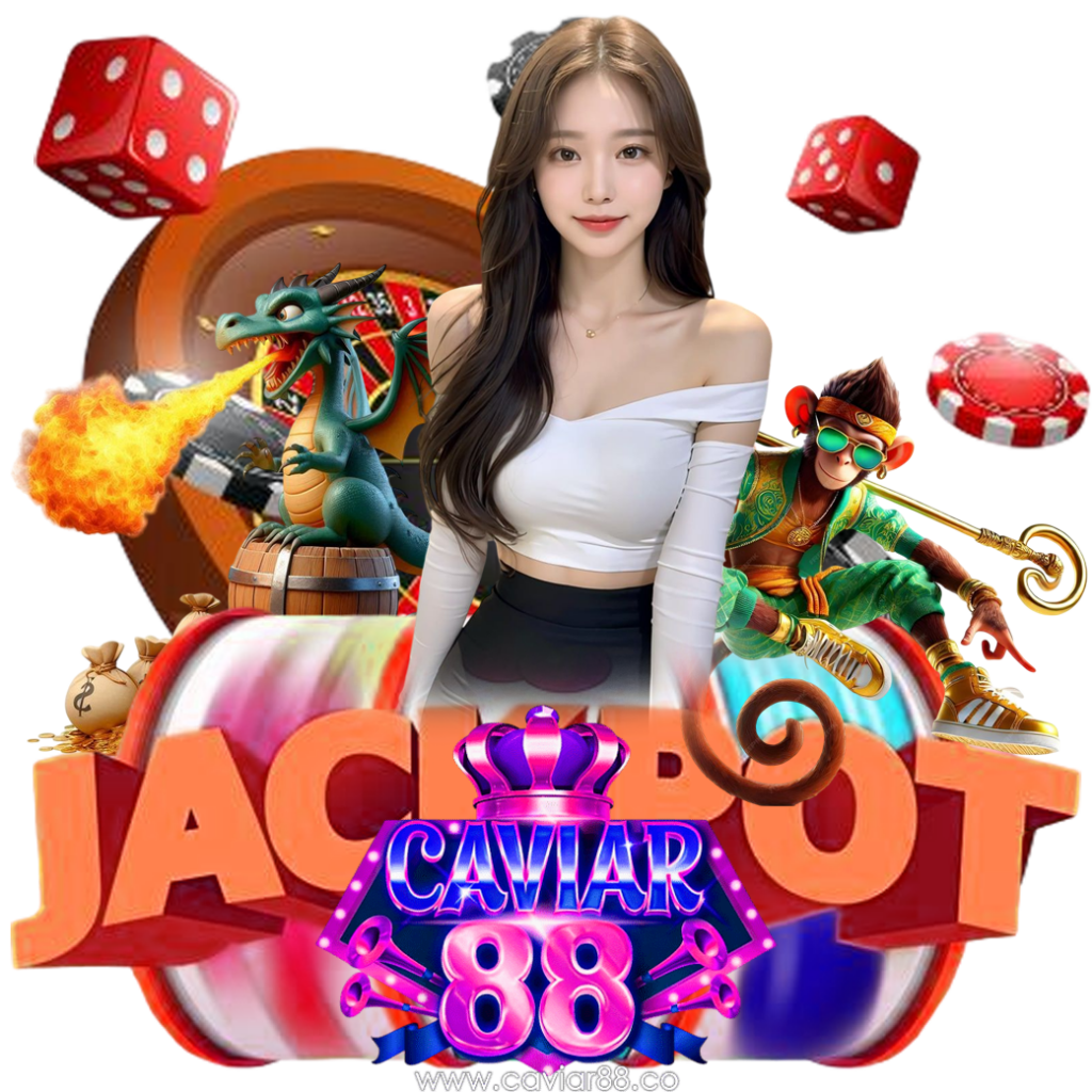 caviar88 โค้ดฟรี